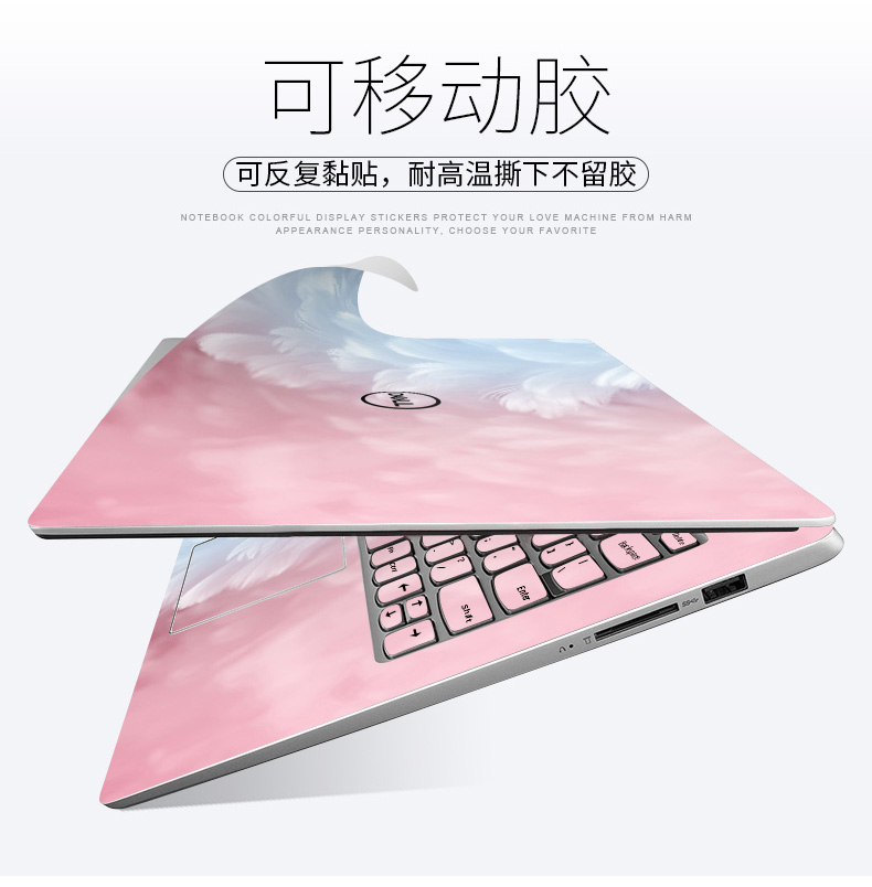 dell dán Dell máy tính xách tay xps15 nhiên liệu inch g3 7000 5488 Ba thế hệ máy tính Mạng ii tạp chí du lịch 3 pro14 màng bảo vệ xps13 vỏ 5370 tinh thần G7 7560 đầy đủ hơn 15,6-inch - Phụ kiện máy tính xách tay miếng dán laptop acer