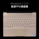 phụ kiện bảo vệ máy tính xách tay Huawei MateBook13 bàn phím máy tính màng 13,9 đầy đủ bảo hiểm huawei vinh quang MagicBook E 14 bộ 12-inch Pro D chống bụi phim Xpro phim 15.6-inch - Phụ kiện máy tính xách tay