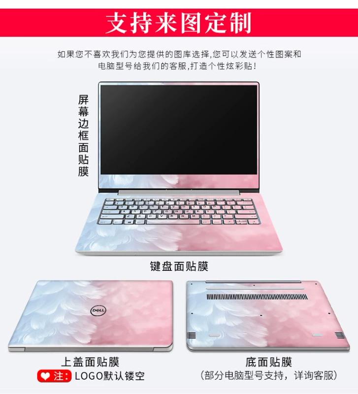 DELL Dell dán G3 G7 mực nhiên liệu 3579 Tour 5370 7000ii tinh thần máy tính xách tay hơn 15,6 13,3 bảo vệ bộ phim 14 inch đầy đủ xps13 Ba thế hệ vỏ phim 15 phim 5577 pro - Phụ kiện máy tính xách tay
