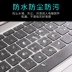 phụ kiện bảo vệ máy tính xách tay Huawei MateBook13 bàn phím máy tính màng 13,9 đầy đủ bảo hiểm huawei vinh quang MagicBook E 14 bộ 12-inch Pro D chống bụi phim Xpro phim 15.6-inch - Phụ kiện máy tính xách tay