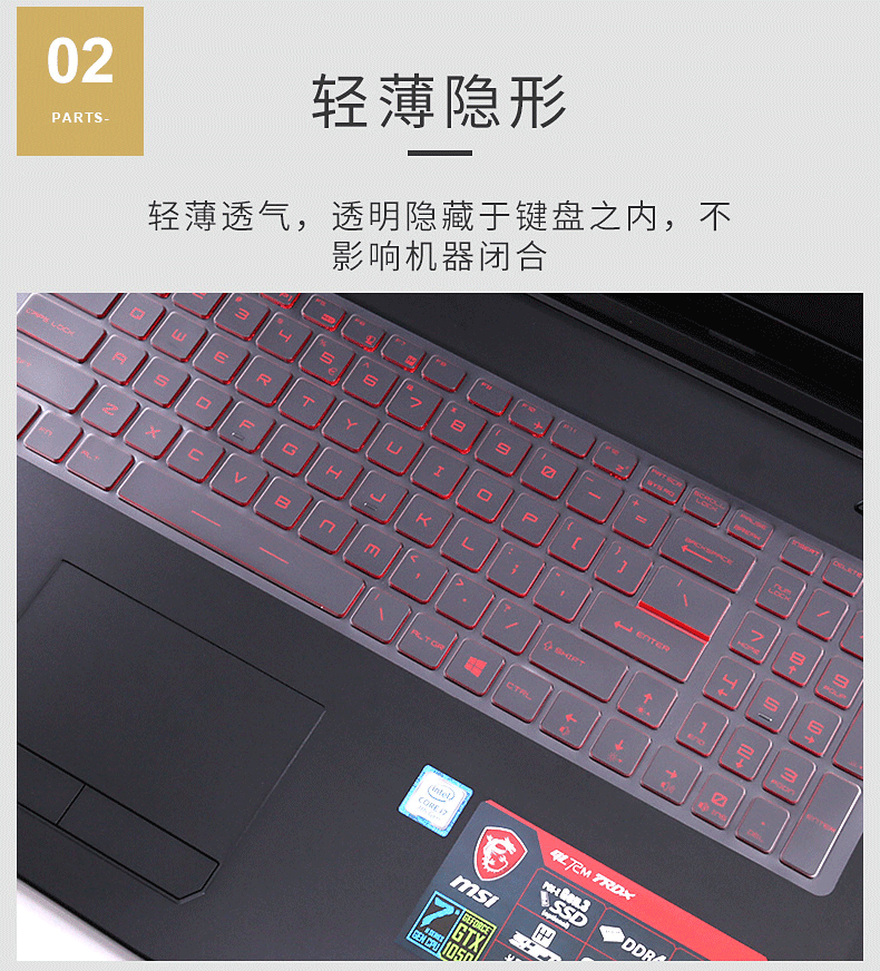 msi MSI GE60 GS65 bàn phím máy tính xách tay phim GT72 GP62 GL62m GV62 GL63 GE63 GP63 GF63 GL73 GE72 GL62mvr màng chống bụi 15,6-inch - Phụ kiện máy tính xách tay dán phím macbook