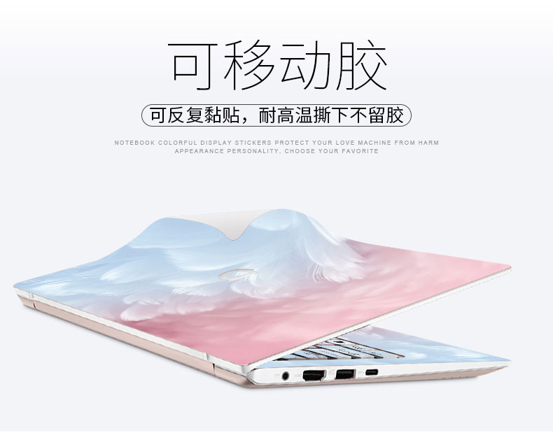 ASUS đậu 13,3 inch Adol một bộ phim dán biên giới máy tính xách tay vỏ màng bảo vệ bộ phim phim hẹp một bộ đầy đủ các nhãn tùy chỉnh - Phụ kiện máy tính xách tay túi đựng laptop asus