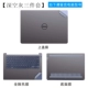 dell Dell XPS13 thiêng liêng hơn đi G3 màng bảo vệ XPS15 nhiên liệu nhà máy tính xách tay mực G7 5488 7000 5580 Phim bảo vệ đầy đủ dán 13,3 Nữ 5370 15,6 inch kim loại - Phụ kiện máy tính xách tay túi đựng máy tính bảng