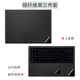 Millet trò chơi này máy tính xách tay 15,6 inch sticker gtx1060 bảo vệ vỏ máy tính đầy đủ bộ phụ kiện phim