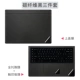 Millet trò chơi này máy tính xách tay 15,6 inch sticker gtx1060 bảo vệ vỏ máy tính đầy đủ bộ phụ kiện phim