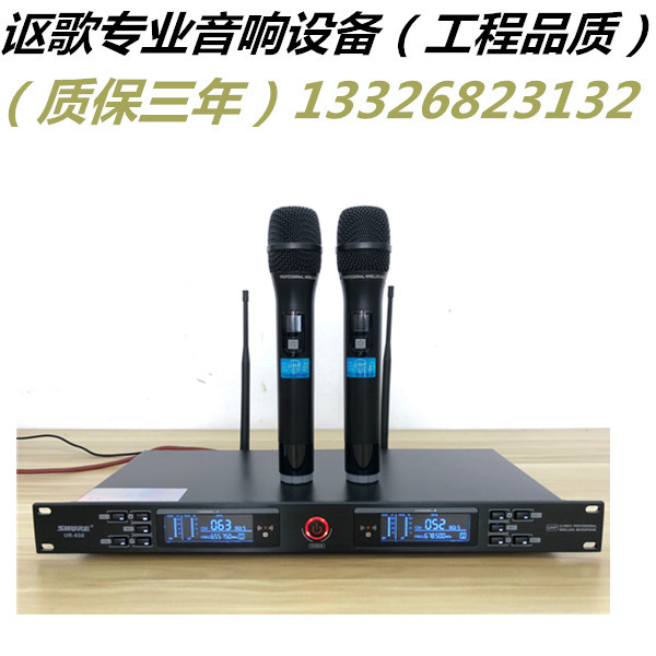 SHURE Wireless Micromic Professional One Drag Two U segment Domestic singing KTV Stage Conference Wedding Celeb Chair Outdoor K Song