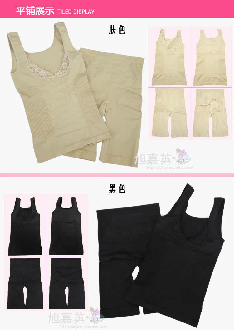 Corset amincissant en nylon - Ref 692531 Image 16