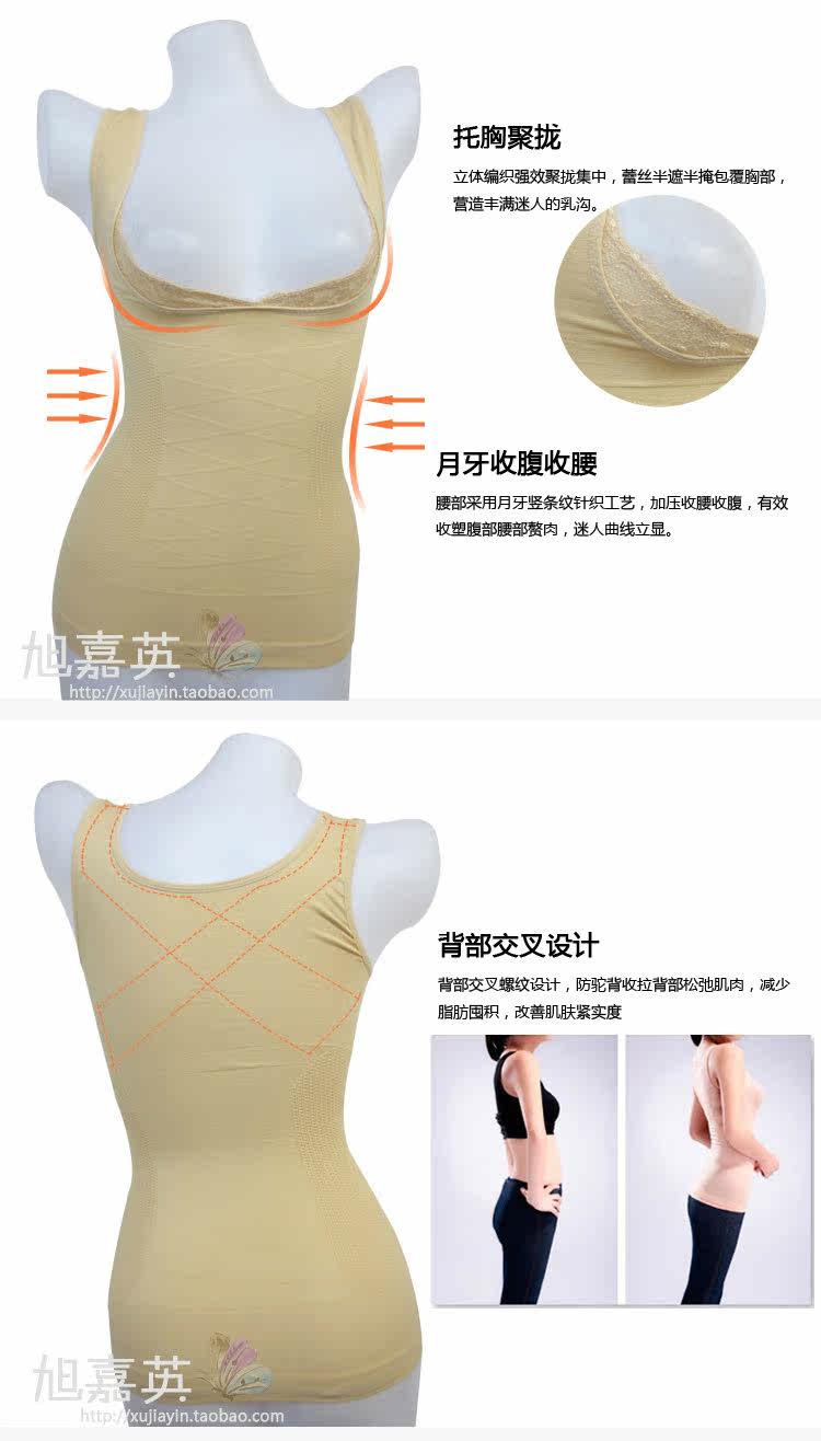 Corset amincissant en nylon - Ref 692531 Image 12