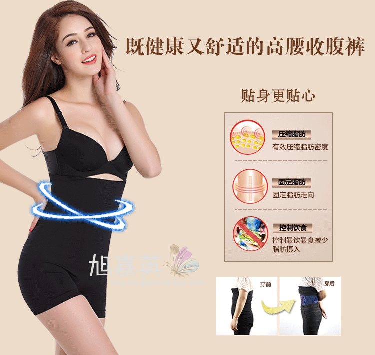 body amincissant en nylon - Ref 671236 Image 12