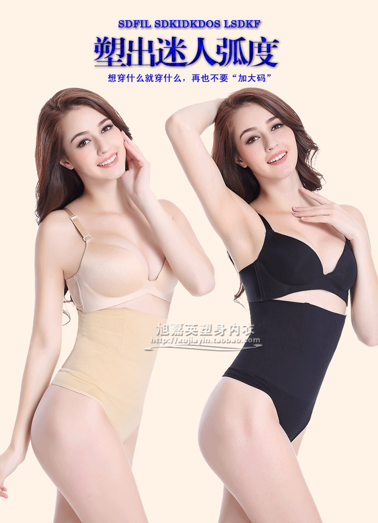 Body PLYND sexy en nylon - Ref 649764 Image 9