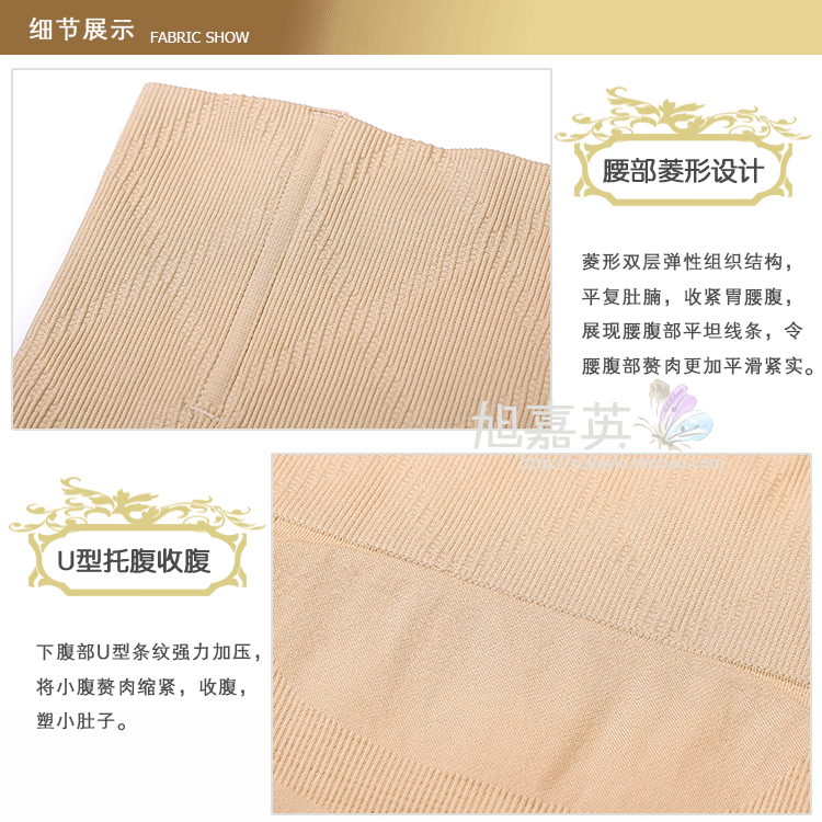 body amincissant en nylon - Ref 671236 Image 25