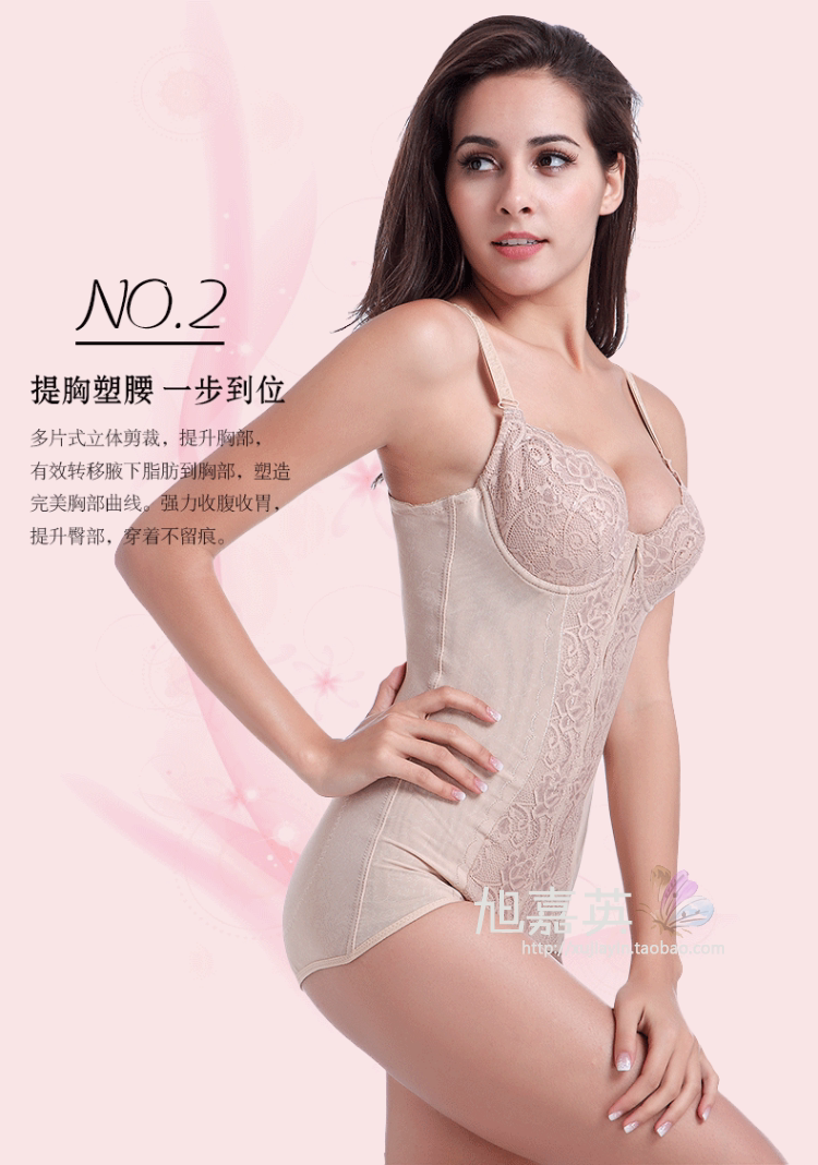 Sous-vêtement minceur PLYND sexy en nylon - Ref 692505 Image 13