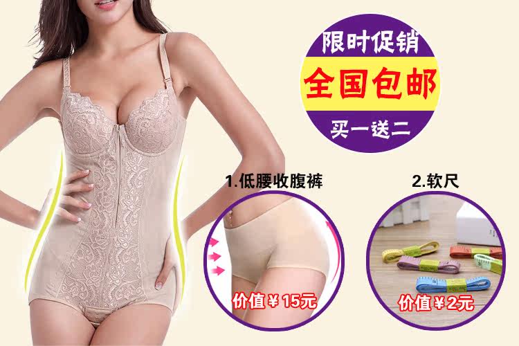 Sous-vêtement minceur PLYND sexy en nylon - Ref 692505 Image 8