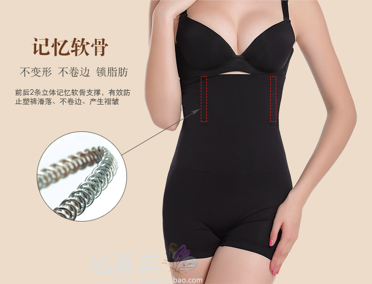 body amincissant en nylon - Ref 671236 Image 13