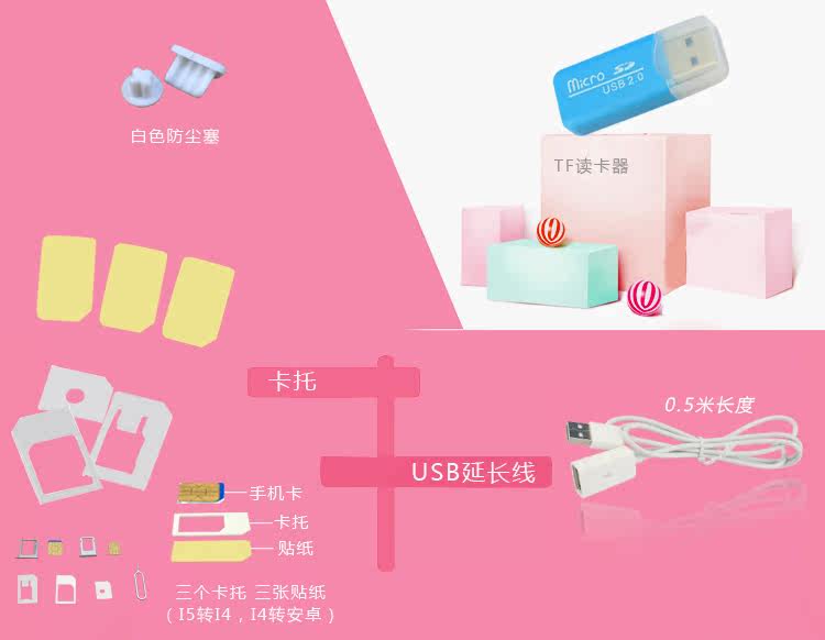 Connecteur pour téléphone portable - Ref 318360 Image 3