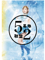 Tokusatsu giga Sailor Moon satin patchwork jumpsuit lake blue battle suit stage performance costume