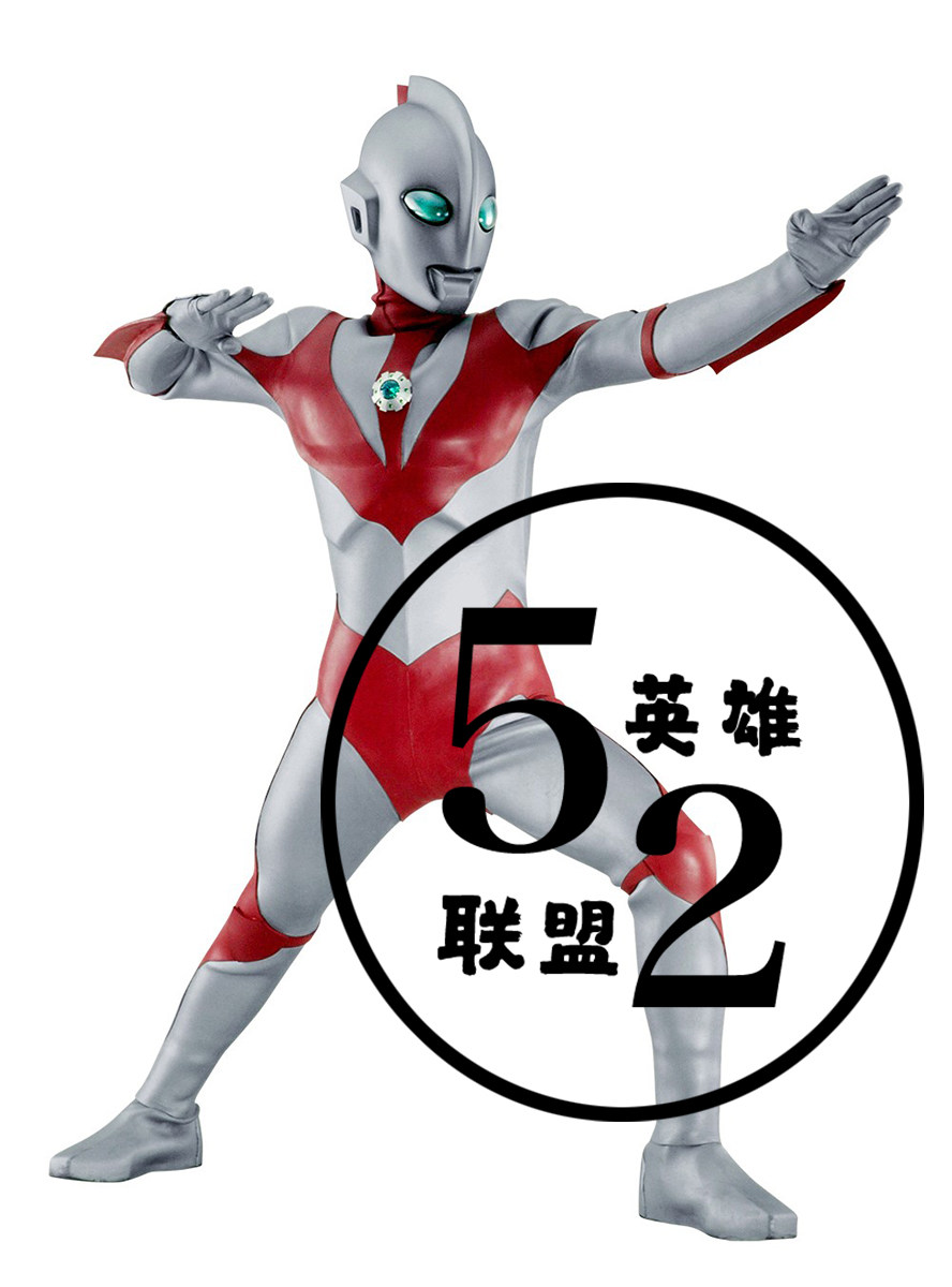 52 League of Legends Parvat Concave Man one-piece color-blocking tights cosplay costume performance costume