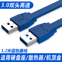 3 0 data cable Male-to-male cable usb conversion cable Set-top box brush notebook radiator extension cable 1 2 meters