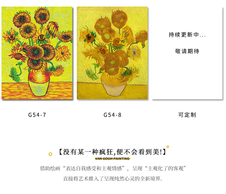 Van Gogh hướng dương phòng khách sơn tấm thảm phong cách châu Âu phòng ăn phòng khách phòng ăn hoa sơn trang trí bức tường tường tấm thảm tấm thảm treo tường