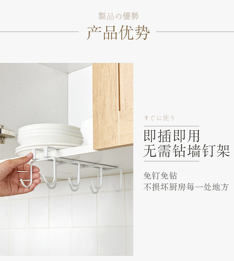 Móc treo bếp không có lỗ treo mặt dây treo Đồ dùng nhà bếp Đồ dùng trong nhà bếp - Phòng bếp giá để dao