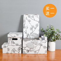 Storage carton with lid storage box finishing box portable book storage box