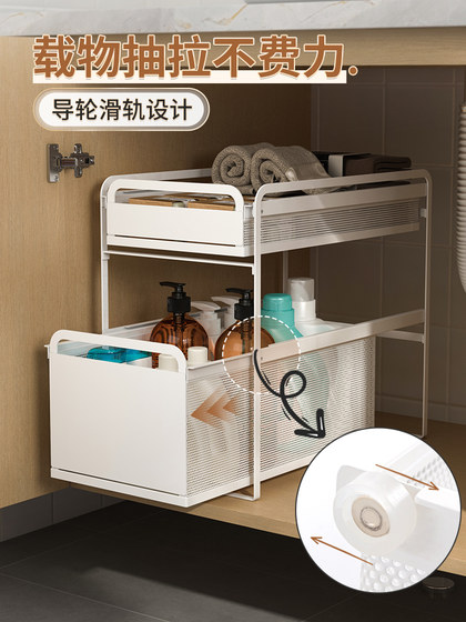 洗手盆下方置物架抽拉式浴室柜下方收纳盒卫生间下水槽拉篮抽屉式