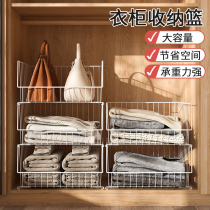 Creative full wardrobe storage rack wardrobe shelf shelf cabinet partition shelf partition Shelf shelf