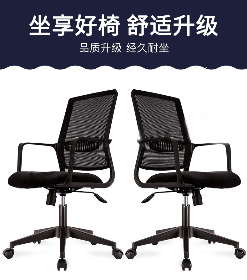 Hongqiao Lift Office Swivel Chair Computer Chair Home Brief Staff Meeting Leaning Back Chair Meeting Chair