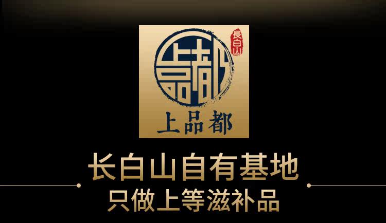 Goryeo ginseng description page_02.jpg