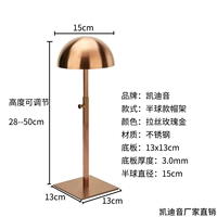 Розовое золото