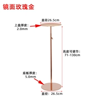 Одинарный из розового золота (регулируемый по высоте)