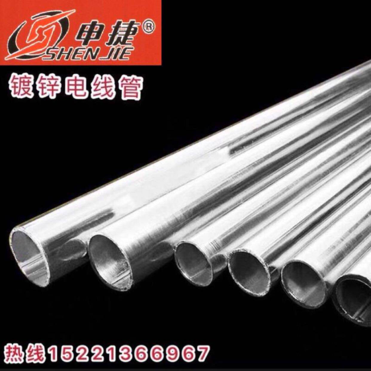 Shanghai Shenjiepeng positive wire pipe KBG20JDG galvanized threading pipe and accessories manufacturers direct sales of new popular models