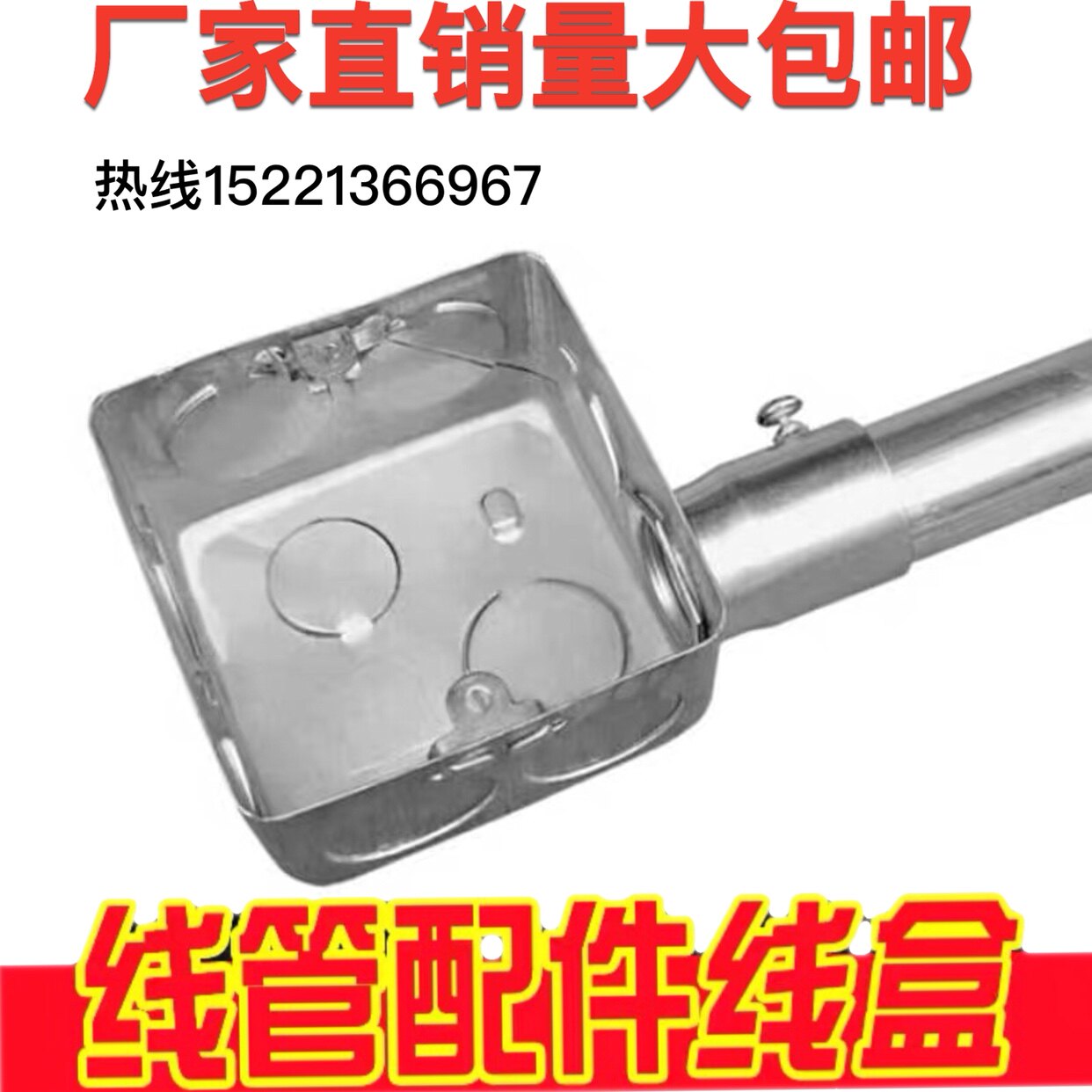 86 type galvanized dockbox Dark box switch box steel tensile square box buried box manufacturer direct sales