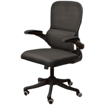 Guiqi ergonomic chair computer chair home long-term sitting comfortable waist backrest comfortable learning e-sports chair office