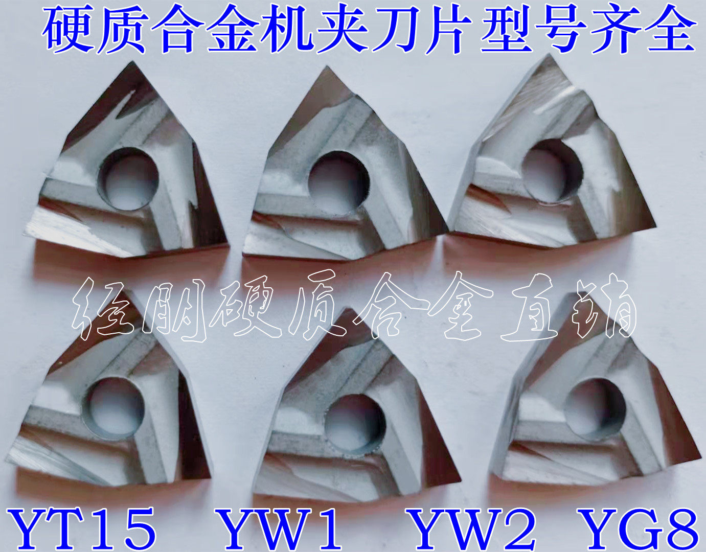 YT15 14YW1 YG8 T31605F T31305F 31303C 31303CZ blade