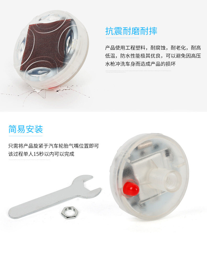 太阳能气门嘴详情页_06.jpg