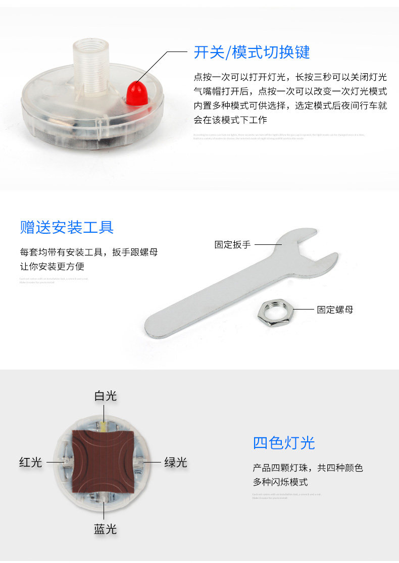 太阳能气门嘴详情页_07.jpg