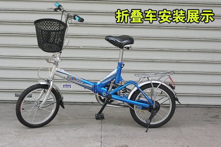 Panier pour vélo en métal - Ref 2257554 Image 13