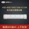 Hunsdon Water purifier 600 800 1000 1200DK KT GPAN ultrafiltration membrane carbon rod filter