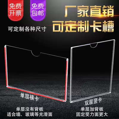 Double-layer acrylic card slot A4 slot 5 inch photo business card label 7 inch health card wall sticker transparent B5 insert box