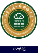 Eton Gide(Nanjing Pukou Foreign Language School Primary School uniform designated area