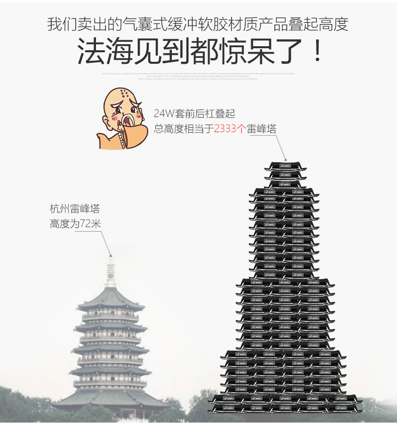 12 集合汉兰达前后杠_17.jpg