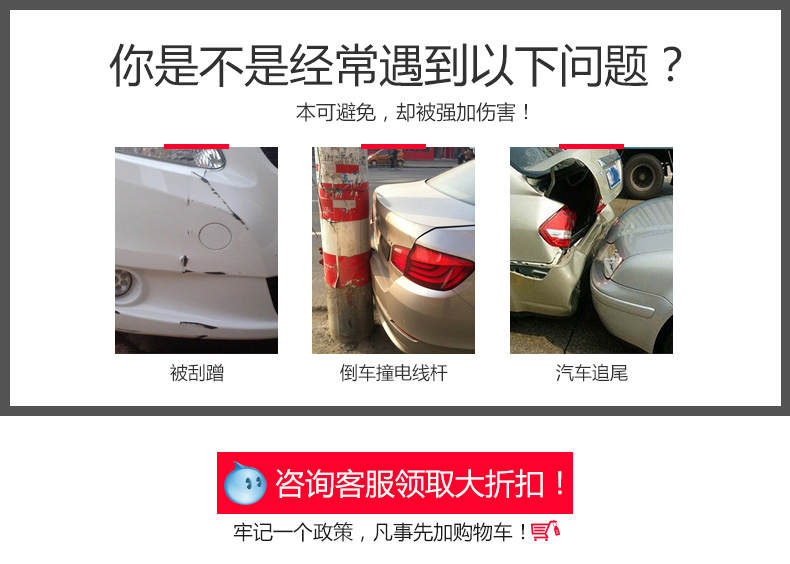 12 集合汉兰达前后杠_02.jpg