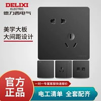 德力西 Переключатель, черная темная настенная матовая световая панель, официальный флагманский магазин