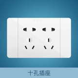 德力西 [118型带开关插座墙壁面板CD691星空灰色家用长方形电墙厨房]
