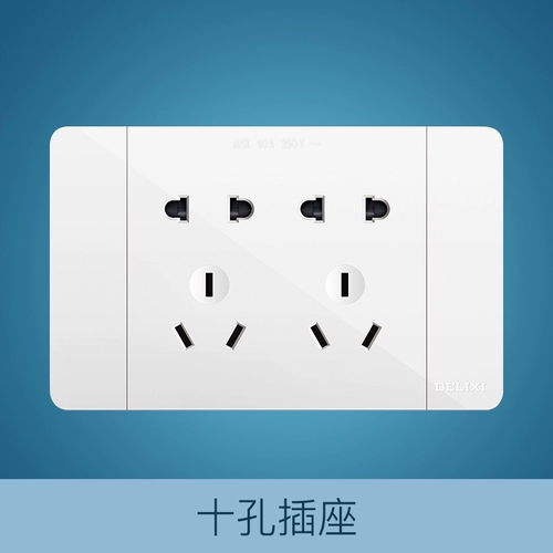 德力西 118 типа переключатель ремня настенная панель CD691 Starry Sky Grey Home прямоугольная стена кухня