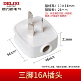 德力西 Заглушка для кондиционирования воздуха. Проводка электрического водонагревателя