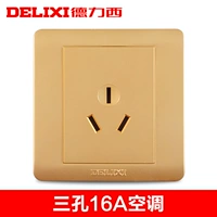 [三孔16A]