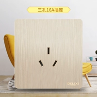 [三孔16A]