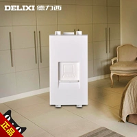 德力西 Переключатель, настенная световая панель, ноутбук, модуль